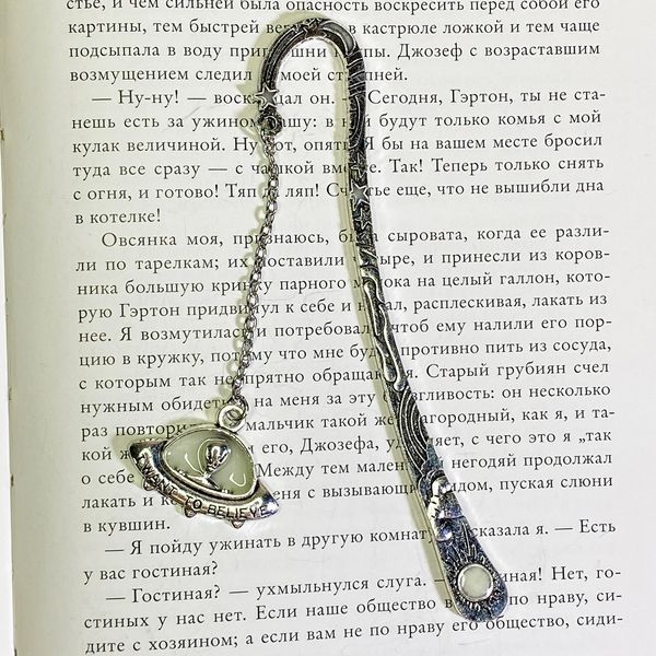 Закладка светящаяся "Космическая Тарелка №1" 0555 &mdash; основное фото товара