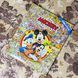 Книга "Disney. Mickey and Friends. Look and find" 0985 &mdash; фото 1 товару з різних ракурсів
