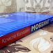 Книга "Моббинг. Психотеррор на рабочем месте и в школе". Кріста Колодей 1456 &mdash; фото 4 товару з різних ракурсів