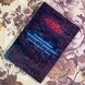 Книга "Рекламный образ: инструкция по применению". Олександр Овруцький 1746 &mdash; фото 1 товару з різних ракурсів