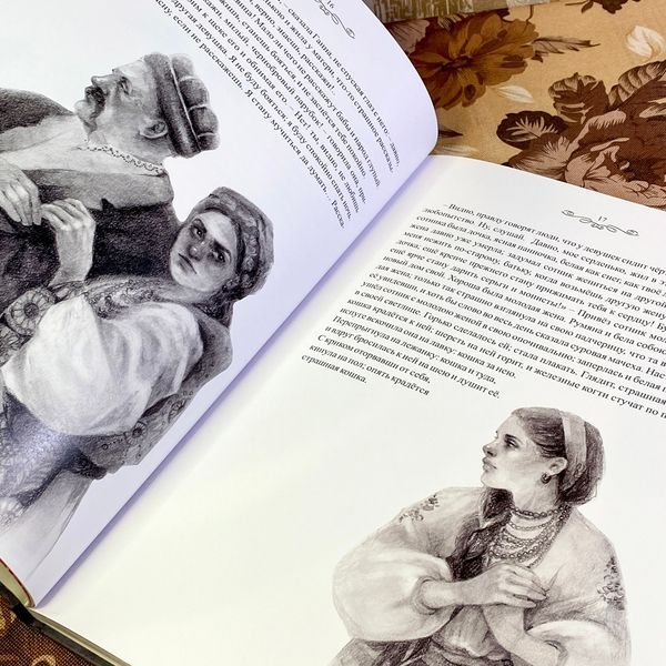 Книга "Майская ночь, или Утоплєнница" (с закладкой). Николай Гоголь 1655 &mdash; основное фото товара