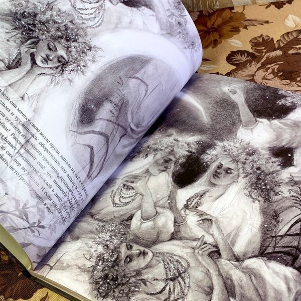 Книга "Майская ночь, или Утоплєнница" (с закладкой). Николай Гоголь 1655 &mdash; основное фото товара