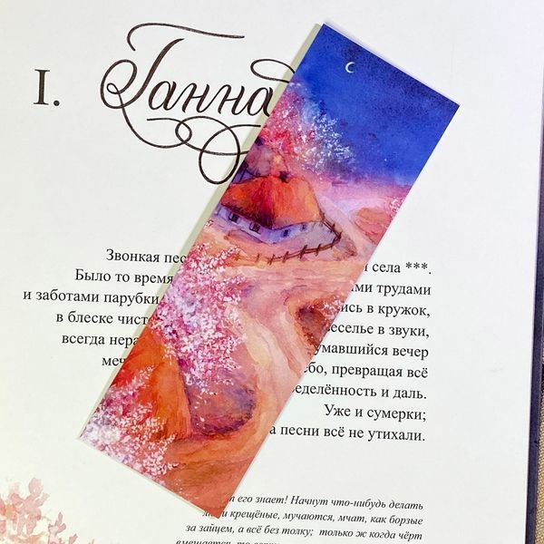 Книга "Майская ночь, или Утоплєнница" (с закладкой). Николай Гоголь 1655 &mdash; основное фото товара
