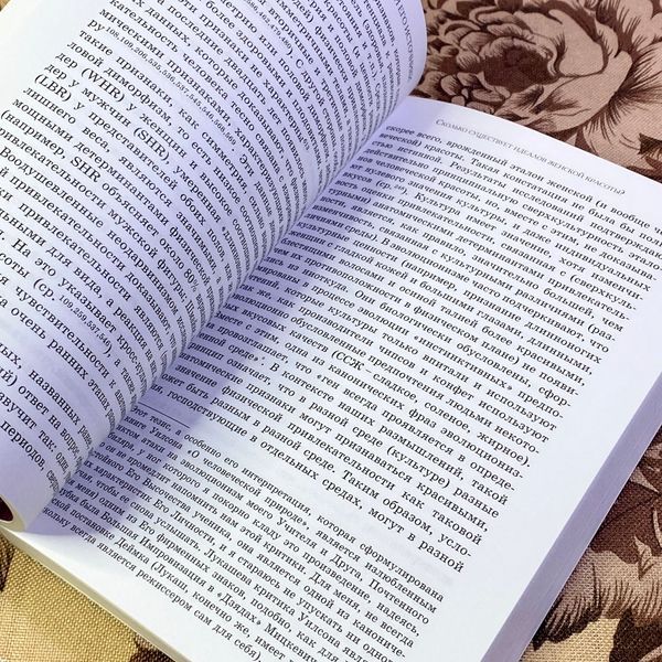 Книга "Мотивация замысла". Аліна Коляньчик і Богдан Войцішке 1451 &mdash; основне фото товару