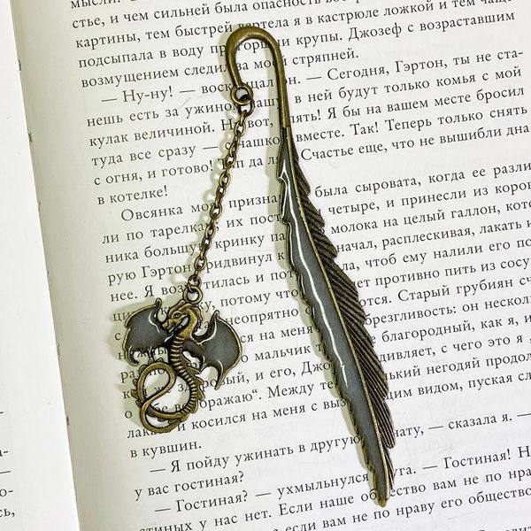 Закладка, що світиться "Дракон №7" 1400 &mdash; основне фото товару