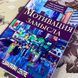 Книга "Мотивация замысла". Аліна Коляньчик і Богдан Войцішке 1451 &mdash; фото 3 товару з різних ракурсів