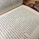 Книга "Нікелеві Хлопці". Колсон Уайтхед 0051 &mdash; фото 6 товару з різних ракурсів