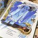 Книга "Стоїть півень на току" (Збірка) 0984 &mdash; фото 8 товару з різних ракурсів