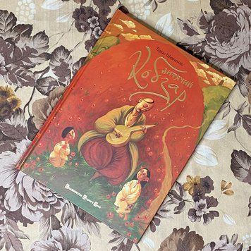 Книга "Дитячий Кобзар" (Сборник). Тарас Шевченко 0954 &mdash; основное фото товара