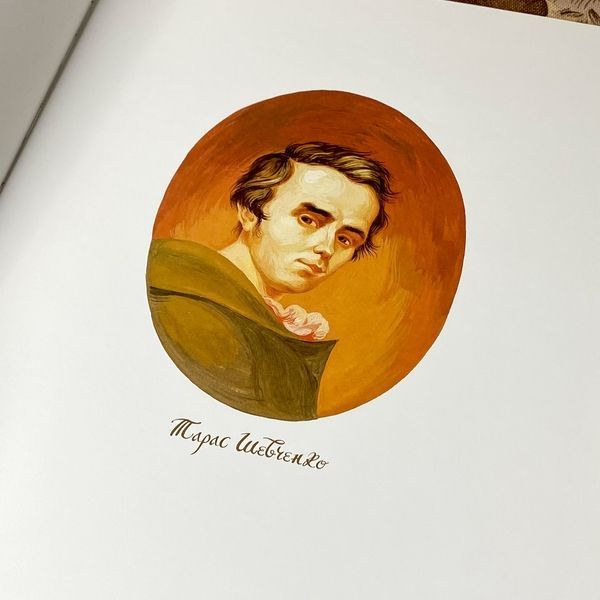Книга "Дитячий Кобзар" (Збірка). Тарас Шевченко 0954 &mdash; основне фото товару