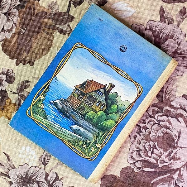 Книга "Мій прадідусь і я" (Збірка). Джеймс Крюс 2040 &mdash; основне фото товару