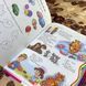 Книга "Логопедический букварь". Ирина Сухомлинова 0846 &mdash; фото 7 товара с разных ракурсов