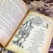 Книга "Мій прадідусь і я" (Збірка). Джеймс Крюс 2040 &mdash; фото 8 товару з різних ракурсів