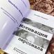 Книга "Мотивация персонала. Инструменты мотивации для успеха организации". Елізабет Мерманн 1463 &mdash; фото 5 товару з різних ракурсів