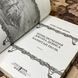 Книга "Приключения Джона Девиса. Капитан Поль" (Сборник). Александр Дюма 0507 &mdash; фото 6 товара с разных ракурсов