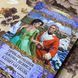 Книга "Приключения Джона Девиса. Капитан Поль" (Сборник). Александр Дюма 0507 &mdash; фото 4 товара с разных ракурсов
