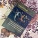 Книга "Символический формат восточнохристианской демонологии II-XIV веков". Дмитрий Арабаджи 1927 &mdash; фото 1 товара с разных ракурсов