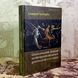 Книга "Символический формат восточнохристианской демонологии II-XIV веков". Дмитрий Арабаджи 1927 &mdash; фото 3 товара с разных ракурсов