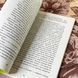 Книга "А Фелисити-то здесь!". Жорж Сименон 1274 &mdash; фото 5 товара с разных ракурсов