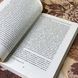 Книга "О природе богов". Цицерон 1330 &mdash; фото 5 товара с разных ракурсов