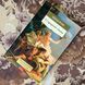 Книга "О природе богов". Цицерон 1330 &mdash; фото 1 товара с разных ракурсов