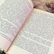 Книга "Пьесы и годы. Драматургия Николая Погодина". Юхим Холодов 2041 &mdash; фото 6 товару з різних ракурсів