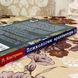 Книга "Психология архитектуры". Любомир Костронь 1712 &mdash; фото 3 товару з різних ракурсів
