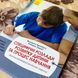 Книга "Специфічні розлади розвитку дитини та процес навчання". Федеріка Брембаті та Роберта Доніні 0852 &mdash; фото 4 товару з різних ракурсів