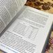 Книга "Специфічні розлади розвитку дитини та процес навчання". Федеріка Брембаті та Роберта Доніні 0852 &mdash; фото 7 товару з різних ракурсів