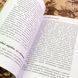 Книга "Война глазами харьковского подростка". Костянтин Власов 1748 &mdash; фото 4 товару з різних ракурсів