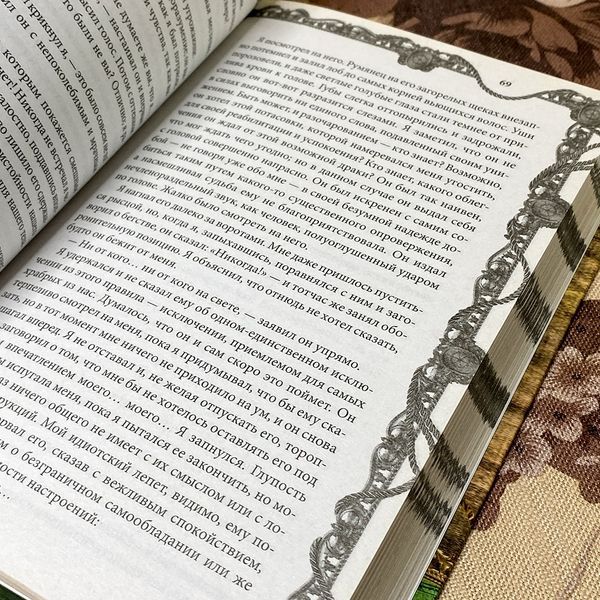 Книга "Лорд Джим. Тайфун" (Сборник). Джозеф Конрад 0512 &mdash; основное фото товара