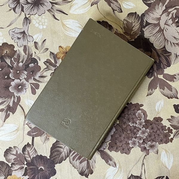 Книга "Стара фортеця" (Трилогія в одній книзі). Володимир Бєляєв 0455 &mdash; основне фото товару