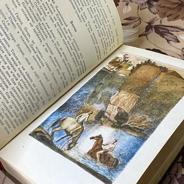 Книга "Стара фортеця" (Трилогія в одній книзі). Володимир Бєляєв 0455 &mdash; основне фото товару