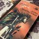 Книга "Дочь Монтесумы". Генри Райдер Хаггард 0457 &mdash; фото 5 товара с разных ракурсов