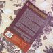 Книга "Гурманистика. Культура еды и еда как культура". Джон Ковіні 1730 &mdash; фото 2 товару з різних ракурсів