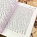 Книга "Гурманистика. Культура еды и еда как культура". Джон Ковіні 1730 &mdash; фото 7 товару з різних ракурсів