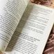 Книга "Мегрэ, Лоньон и гангстеры". Жорж Сименон 1275 &mdash; фото 5 товара с разных ракурсов