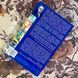 Книга "Смыслопроизводство в организациях". Карл Вейк 1955 &mdash; фото 2 товару з різних ракурсів
