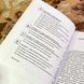 Книга "Смыслопроизводство в организациях". Карл Вейк 1955 &mdash; фото 6 товару з різних ракурсів
