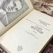 Книга "Стара фортеця" (Трилогія в одній книзі). Володимир Бєляєв 0455 &mdash; фото 6 товару з різних ракурсів