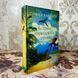 Книга "В стране кораллового дерева". София Каспари 0116 &mdash; фото 3 товара с разных ракурсов