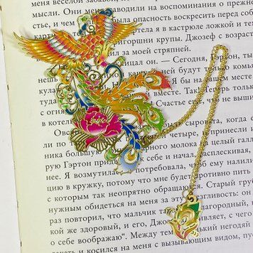 Закладка метал "Міфологія Китаю. Фенікс" 1372 &mdash; основне фото товару