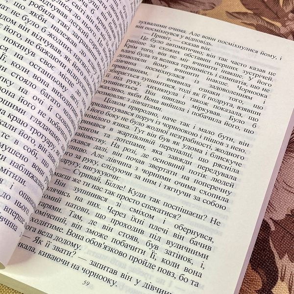 Книга "Мартін Іден". Джек Лондон 1966 &mdash; основне фото товару