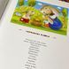 Книга "100 казок. Найкращі українські народні казки. 2-й том" 0964 &mdash; фото 9 товару з різних ракурсів