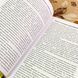 Книга "Новий Захід. Українська мрія". Ярослав Романчук 1766 &mdash; фото 9 товару з різних ракурсів