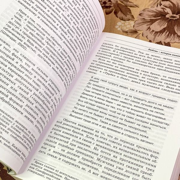 Книга "Десятая муза. Кинематограф как новая форма искусства. Эротизм в кино XIX-XX". Аркадіуш Левицький 1704 &mdash; основне фото товару