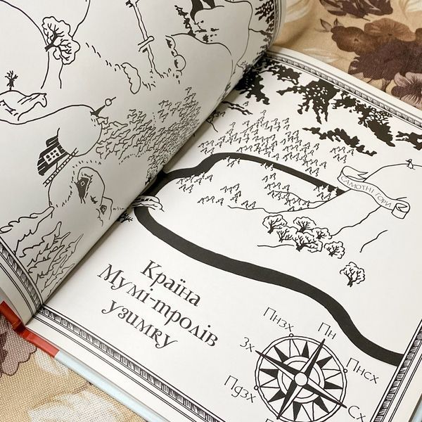 Книга "Різдво приходить у країну Муми-тролів". Алекс Гаріді, Сесілія Девідсон, Філіпа Відлюнд 0966 &mdash; основне фото товару
