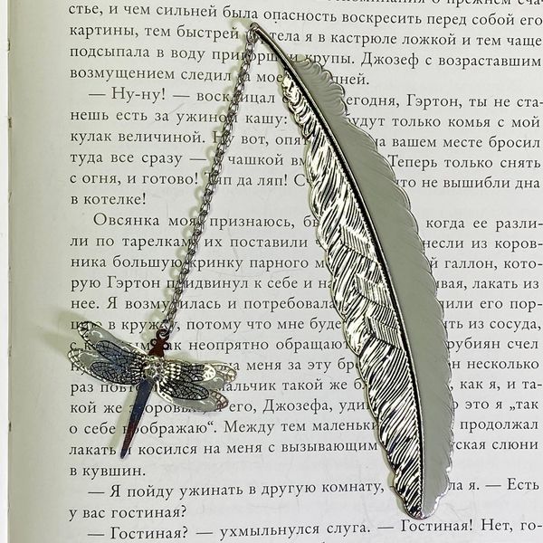 Закладка, що світиться "Бабка №2" 0082 &mdash; основне фото товару