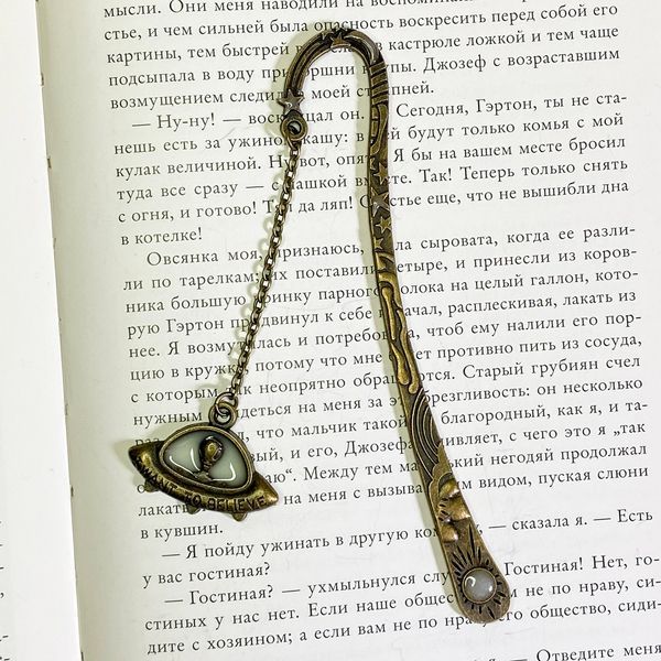 Закладка, що світиться "Космічна Тарілка №2" 1407 &mdash; основне фото товару