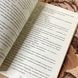Книга "Коновод с баржи &laquo;Провидение&raquo;". Жорж Сименон 1276 &mdash; фото 5 товара с разных ракурсов